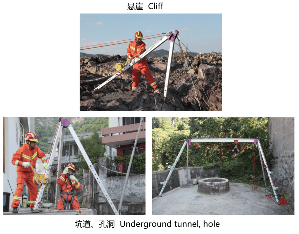 Transformable All-Terrain Rescue Tripod